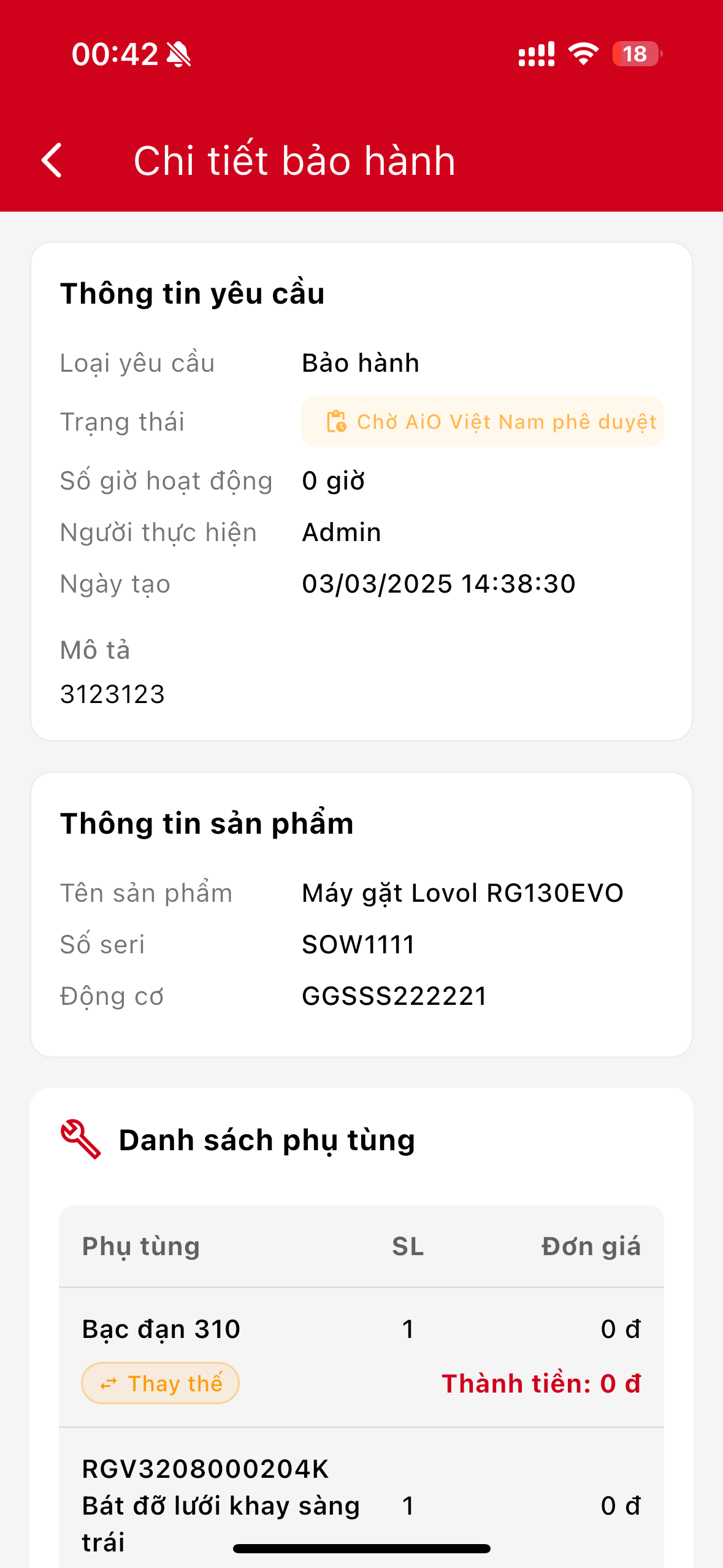 AIO Mobile App Screenshot 3