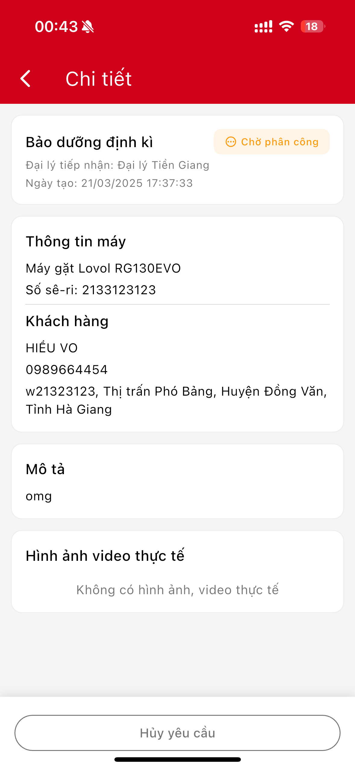 AIO Mobile App Screenshot 5