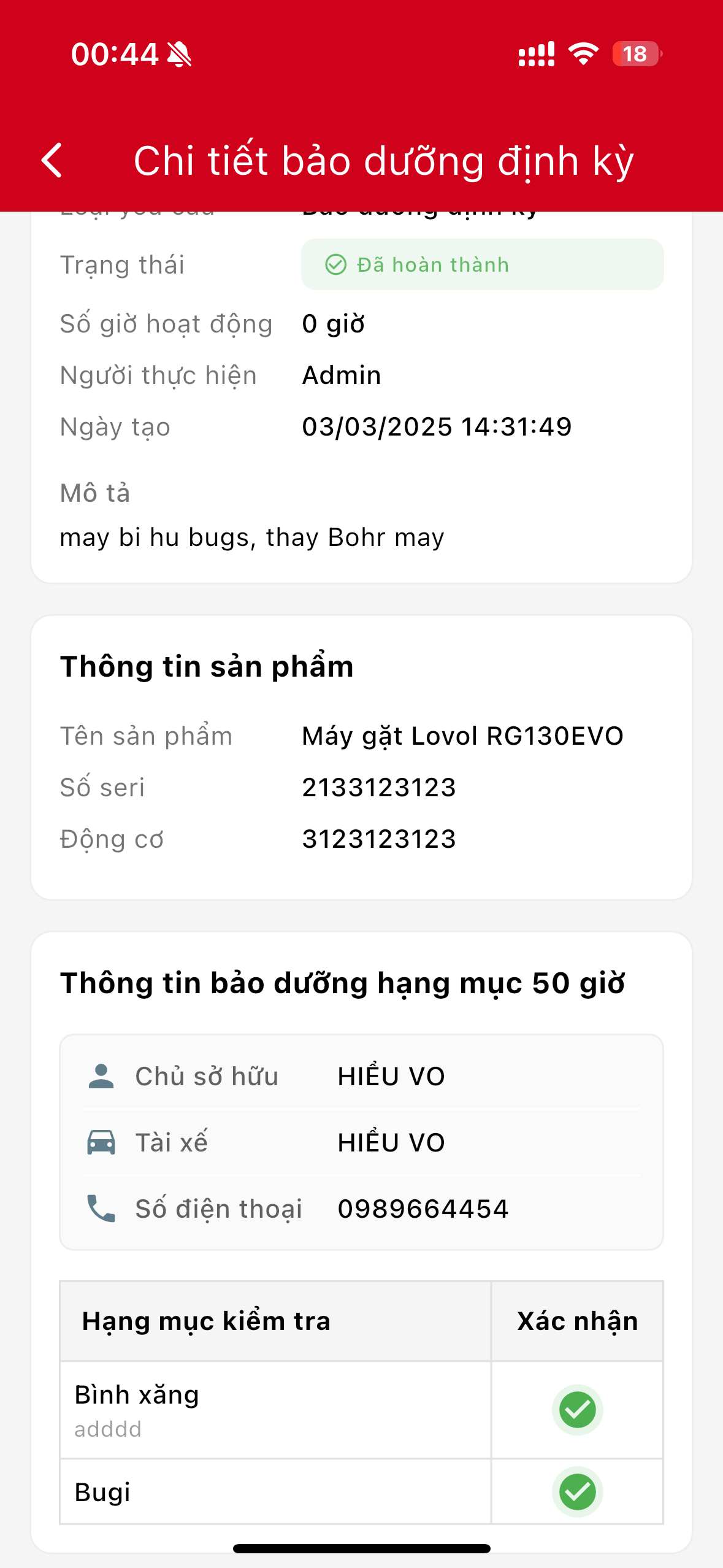 AIO Mobile App Screenshot 6