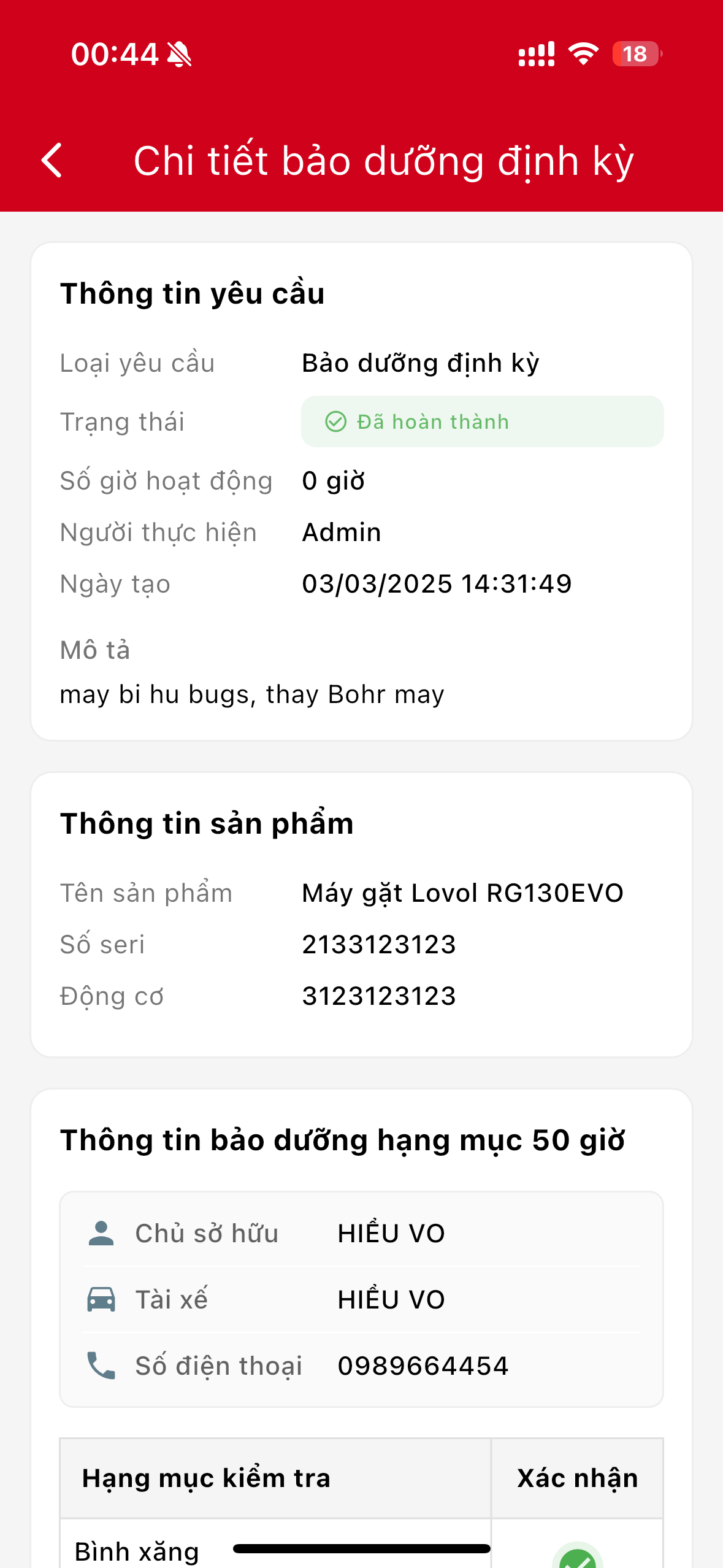 AIO Mobile App Screenshot 7