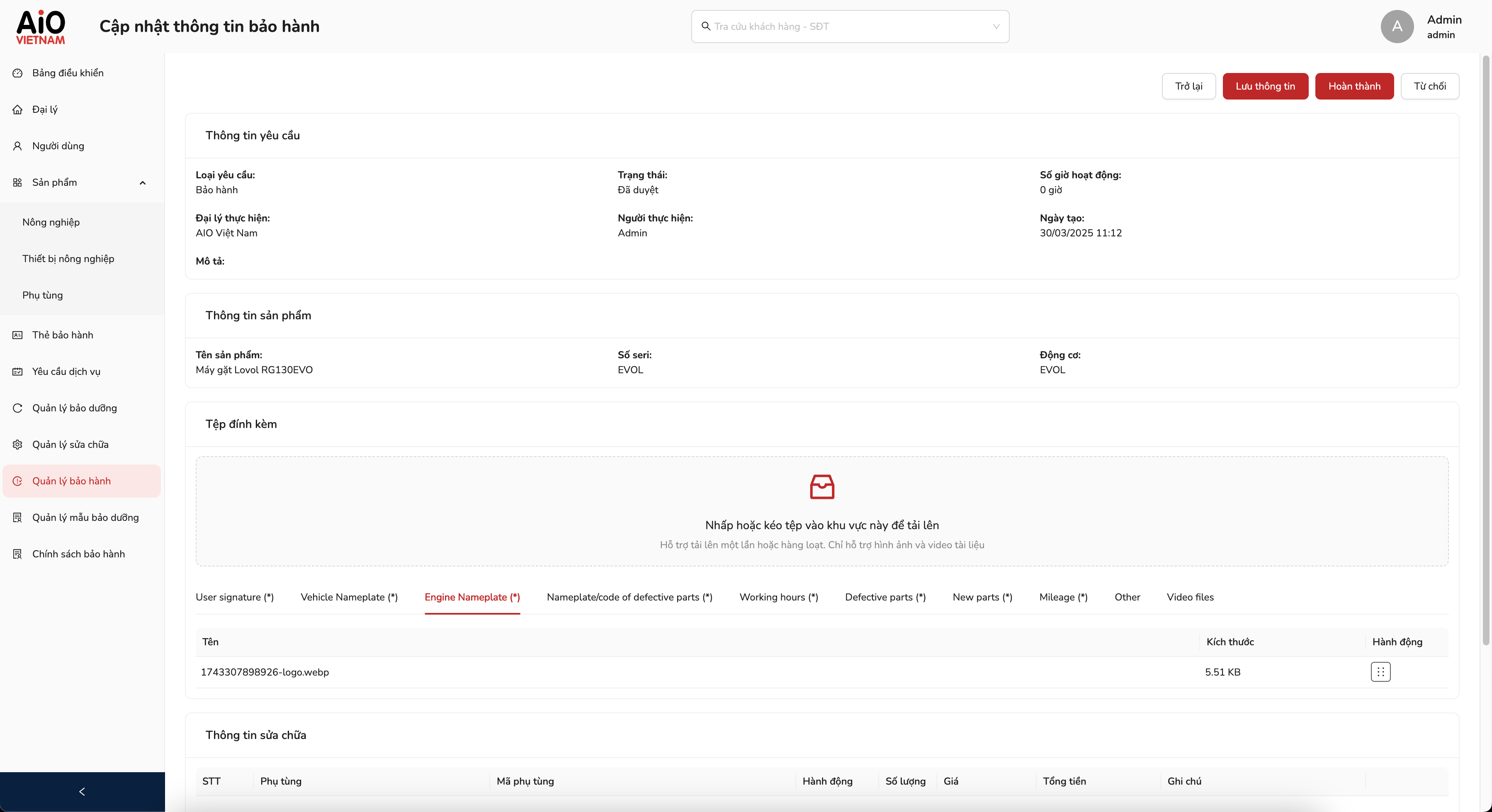 AIO Portal Screenshot 2